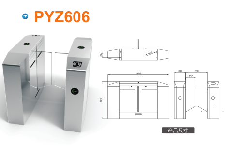 木兰县平移闸PYZ606